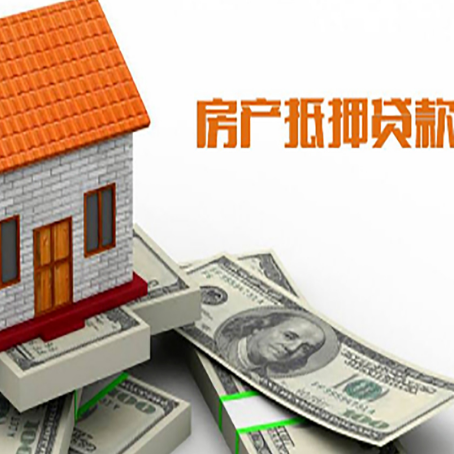 红山街道银行贷款需要多久可以办理下来?