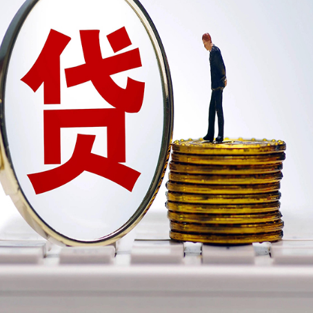 红山街道房产抵押贷款,贷多久最划算?