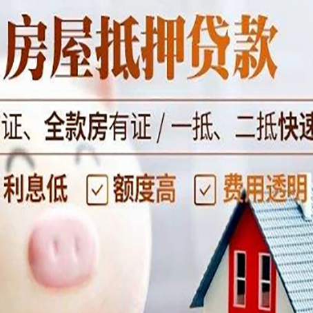 红山街道企业贷款需要满足银行的什么条件?