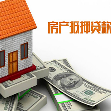 红山街道贷款利率哪家银行比较低?