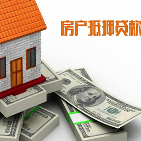红山街道房子抵押贷款会受征信有逾期的影响吗?