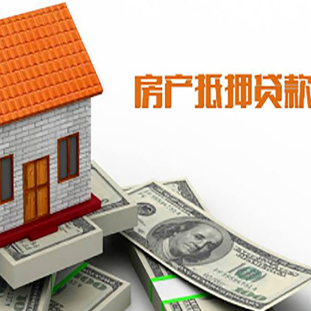 红山街道贷款中介公司新渝启服办理流程